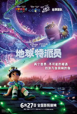 全身湿透的密娜小姐